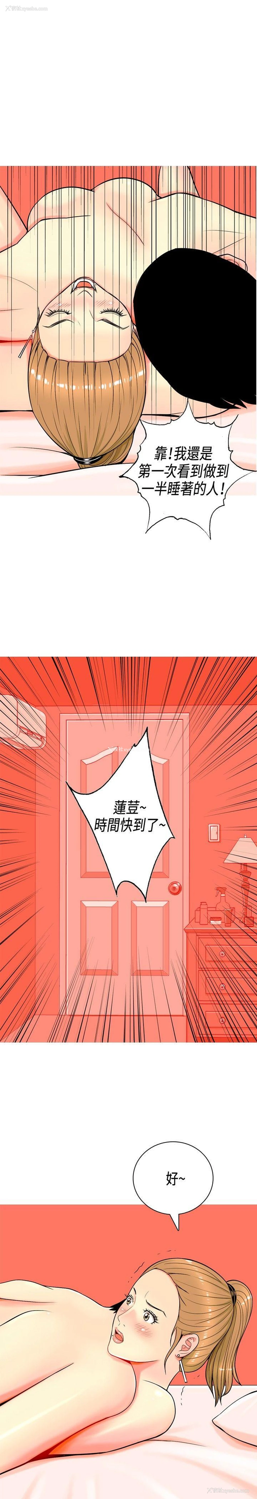 13P - 我与妓女结婚了
