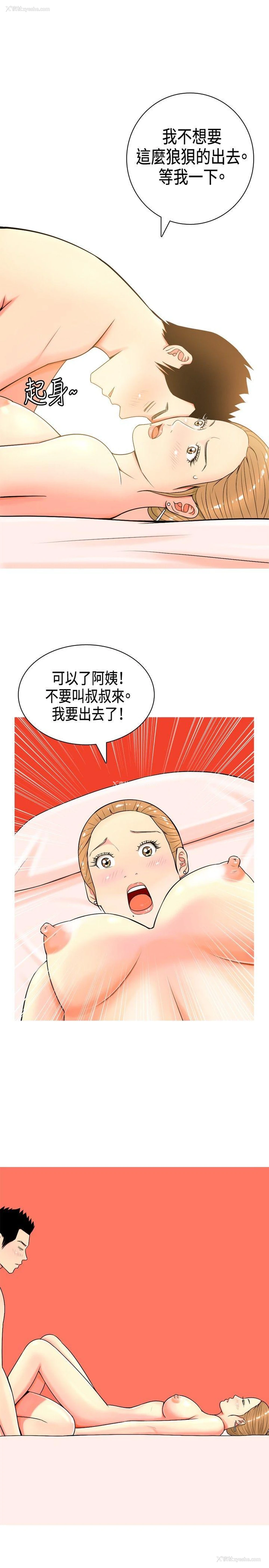 17P - 我与妓女结婚了