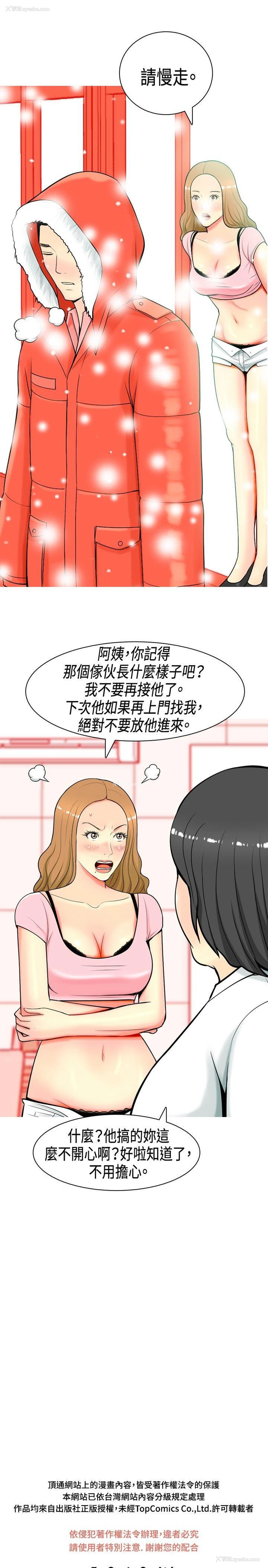 20P - 我与妓女结婚了