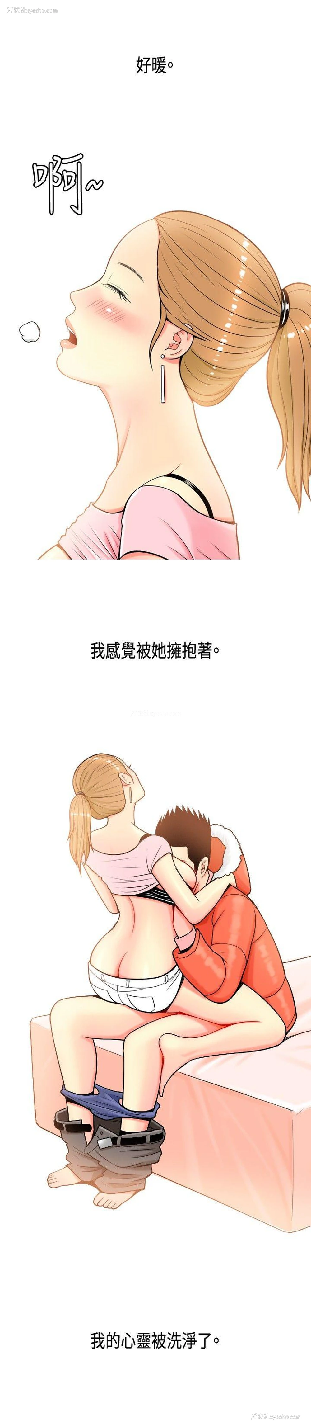 2P - 我与妓女结婚了