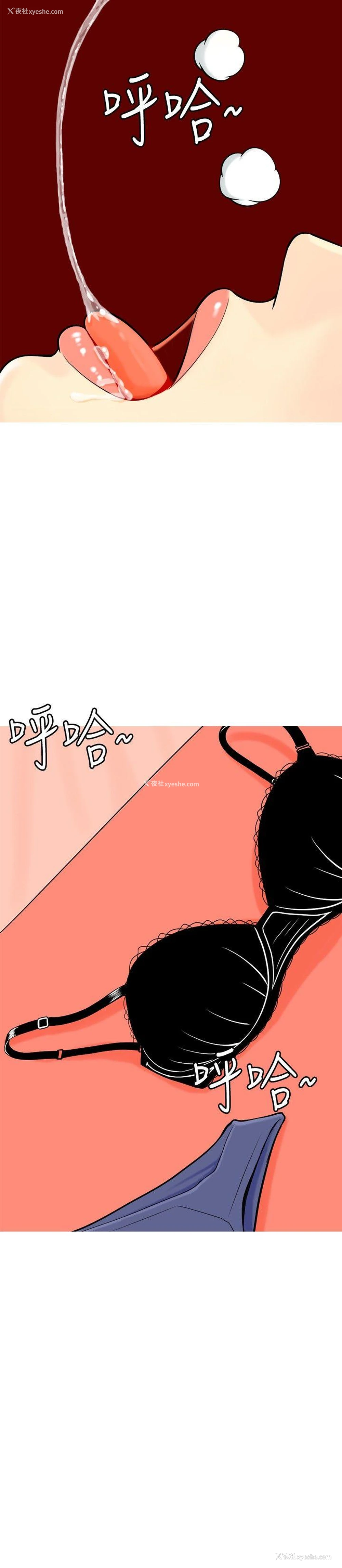 6P - 我与妓女结婚了