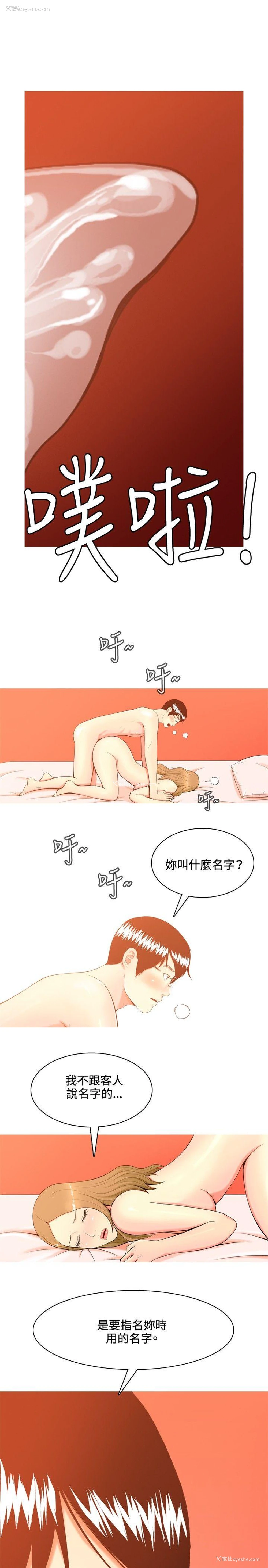 27P - 我与妓女结婚了