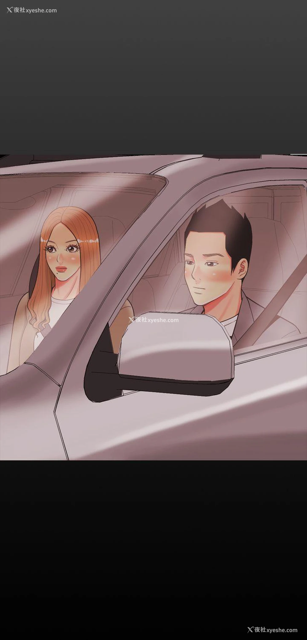 15P - 我与妓女结婚了