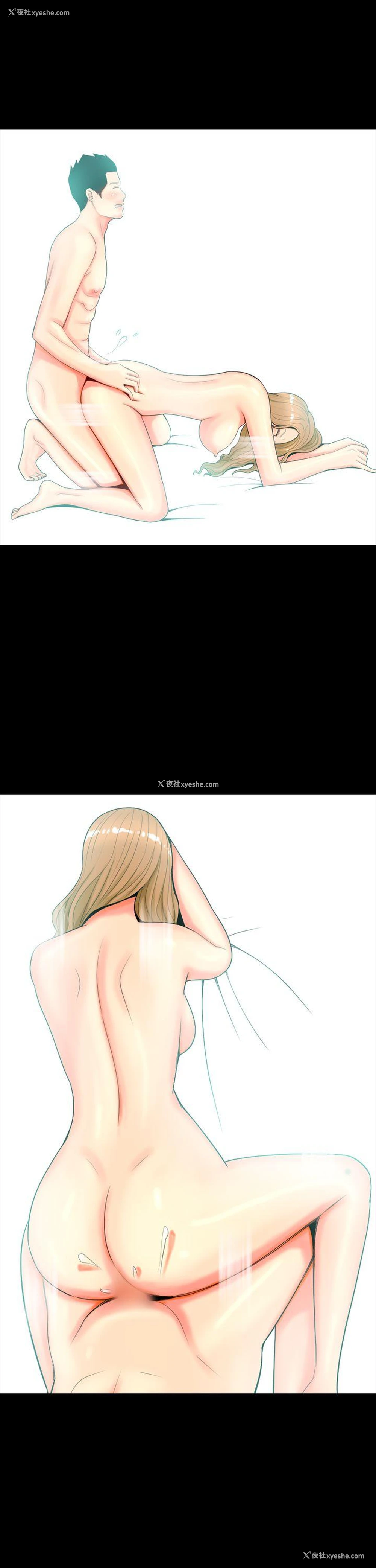 23P - 我与妓女结婚了
