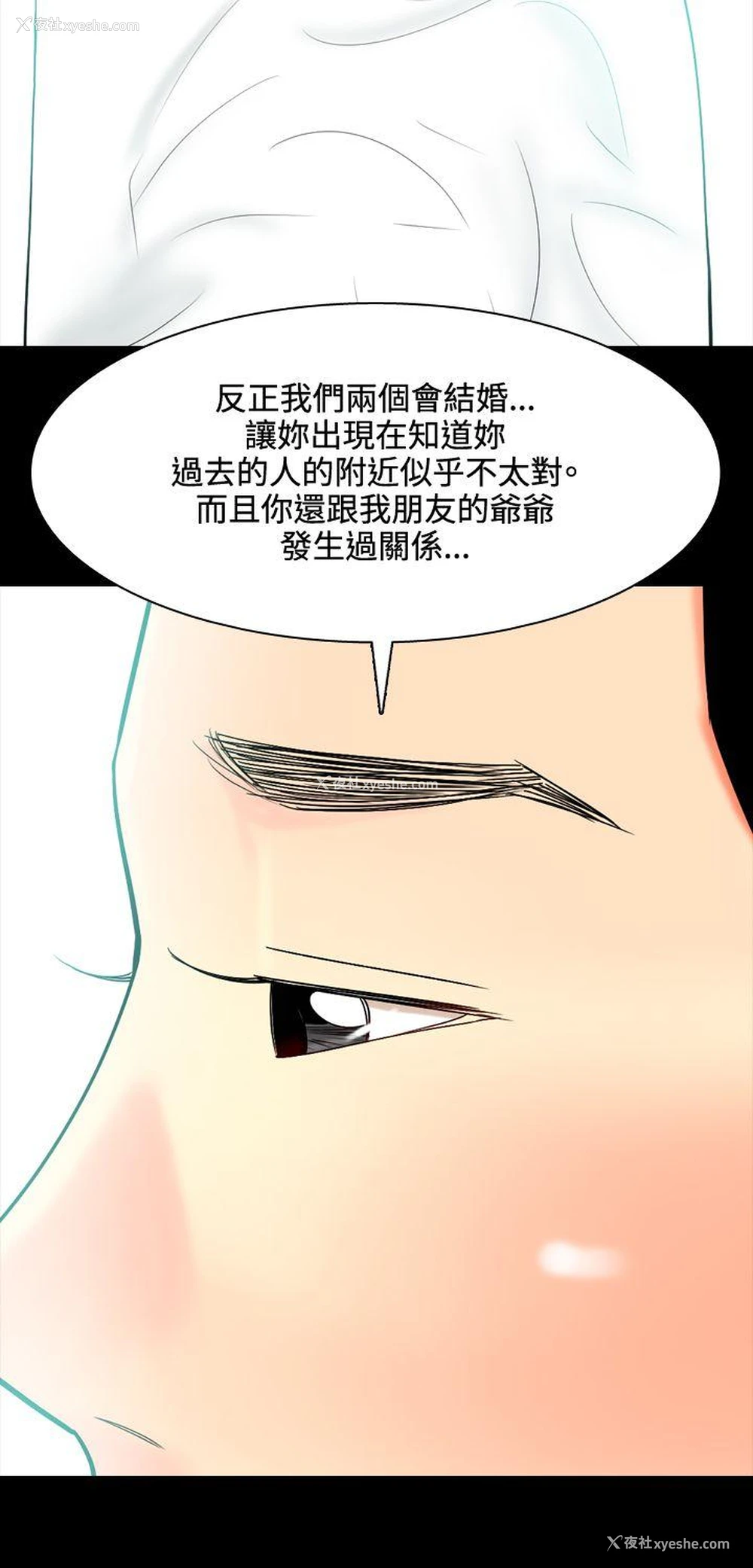 27P - 我与妓女结婚了
