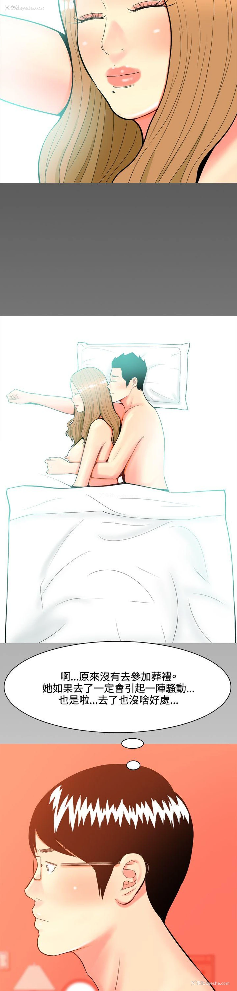 29P - 我与妓女结婚了