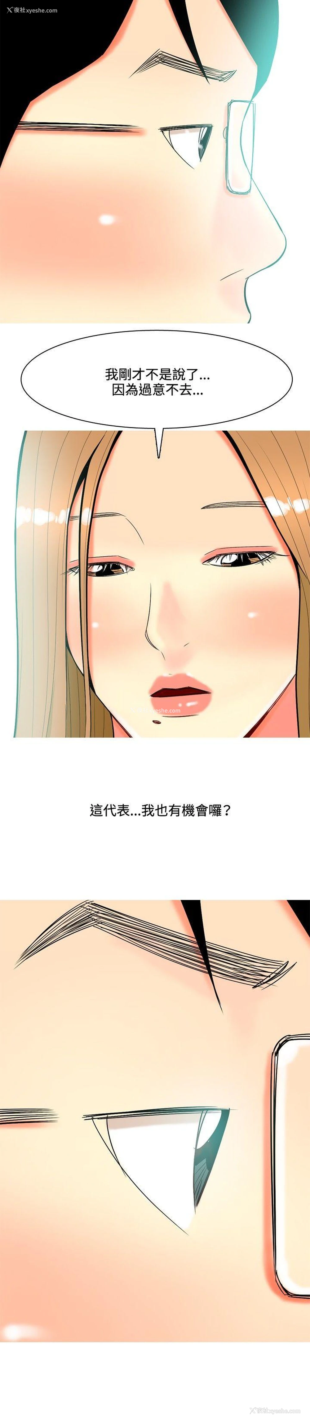 10P - 我与妓女结婚了