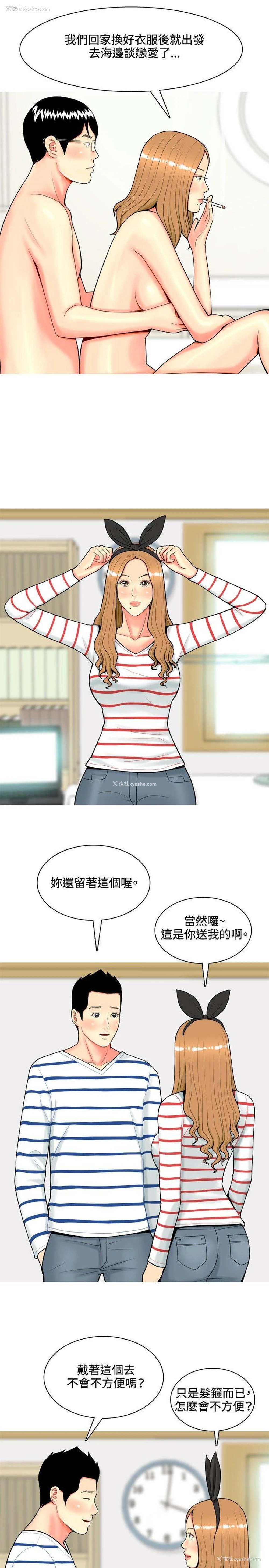 17P - 我与妓女结婚了