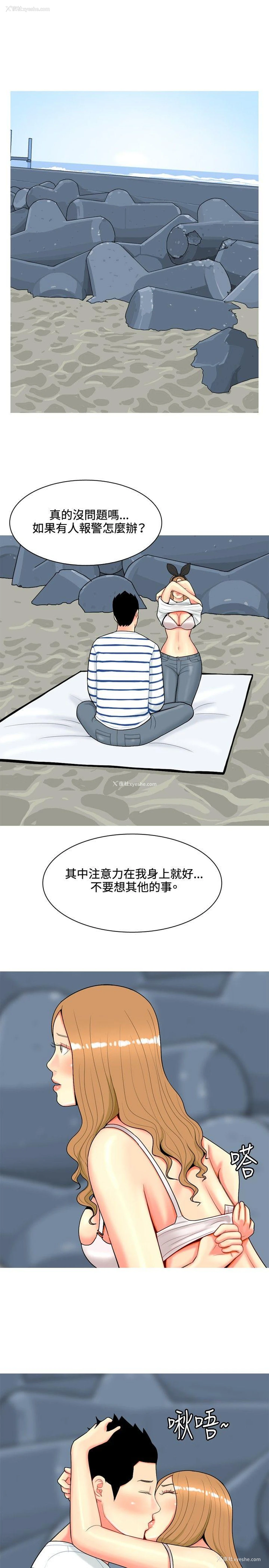 19P - 我与妓女结婚了