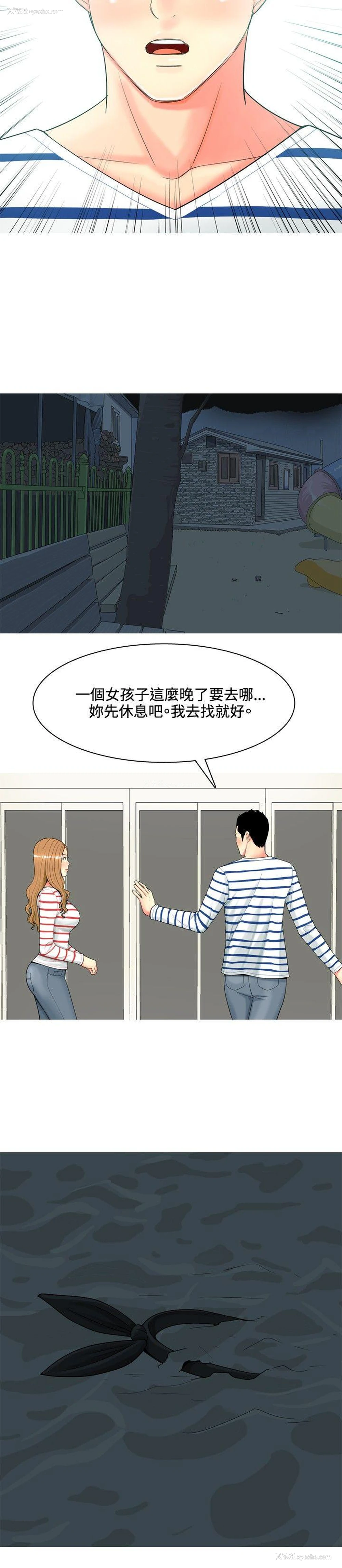 10P - 我与妓女结婚了