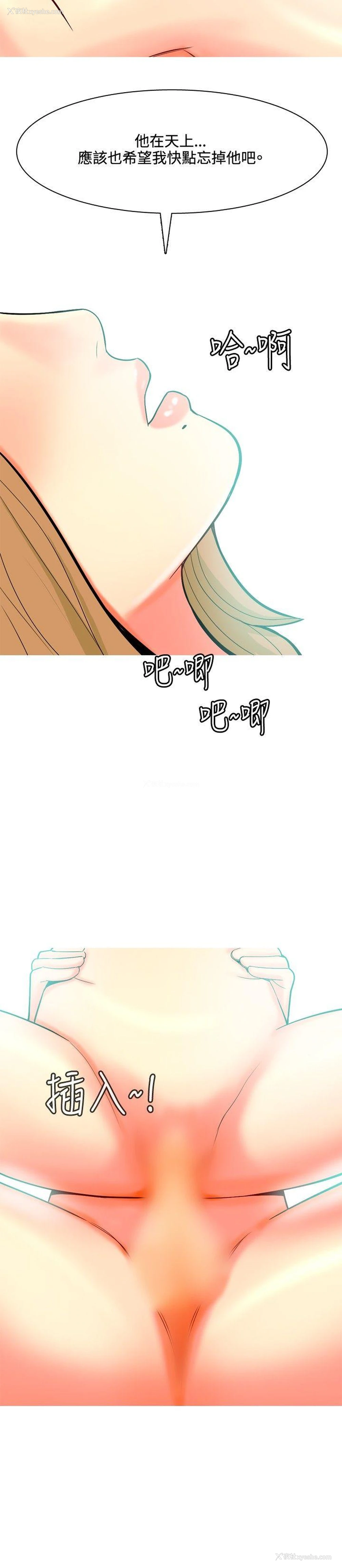 16P - 我与妓女结婚了