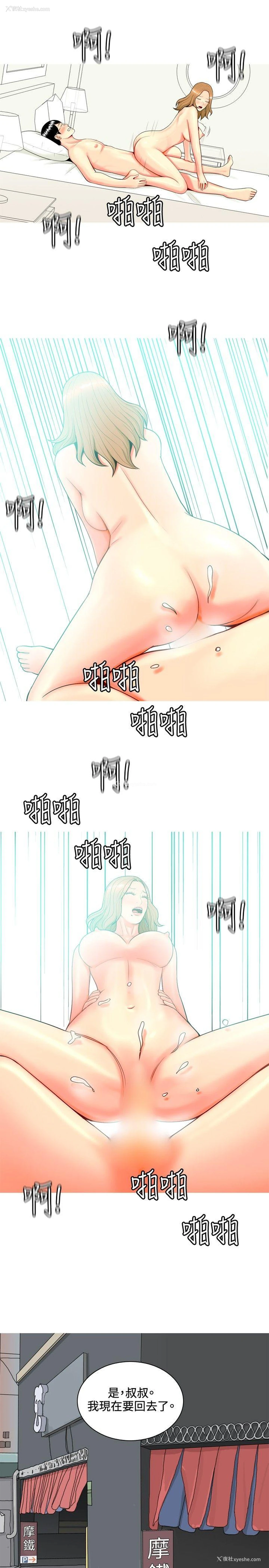 17P - 我与妓女结婚了