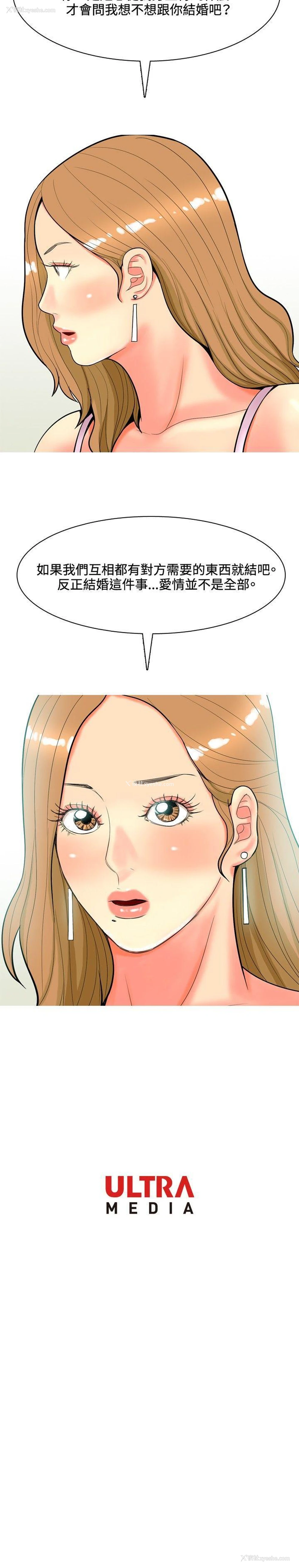 20P - 我与妓女结婚了