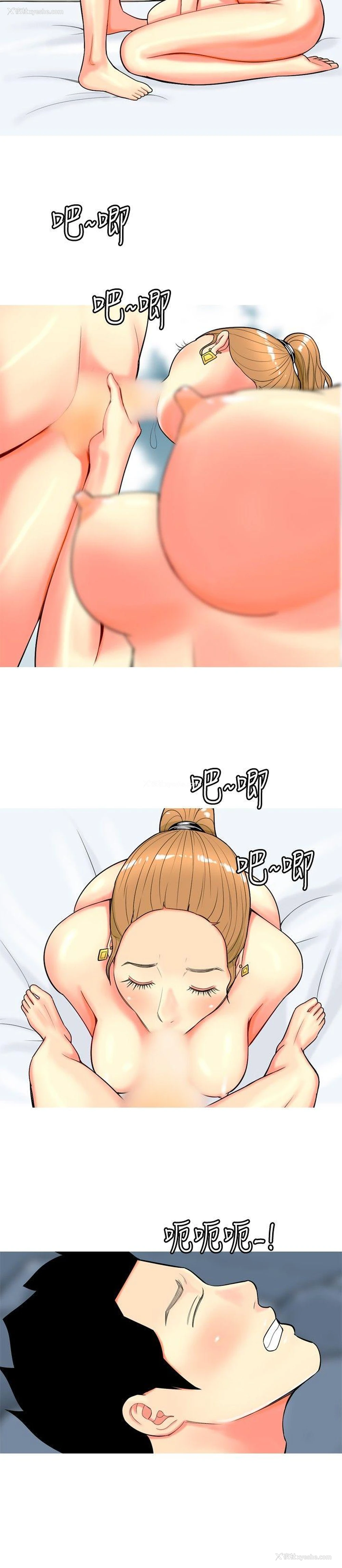4P - 我与妓女结婚了