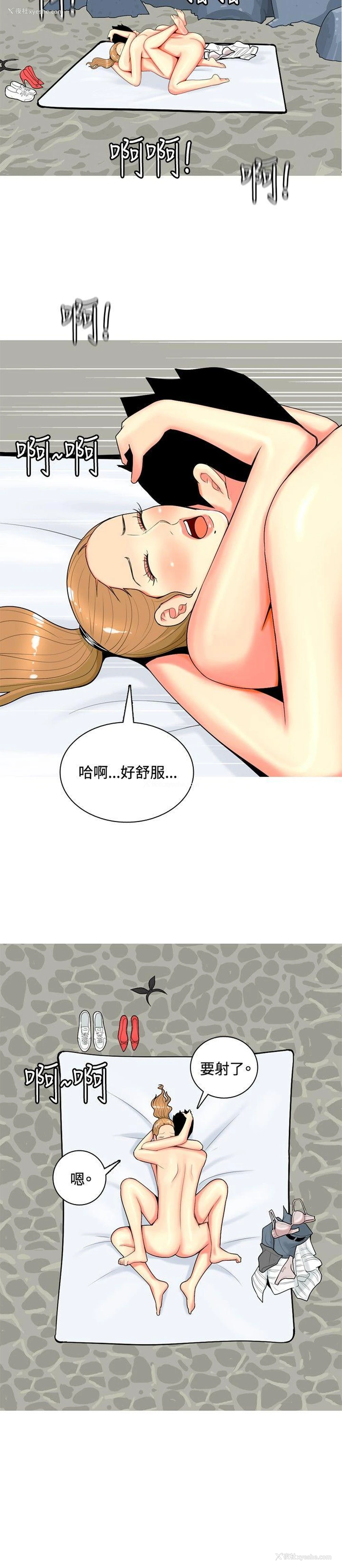 6P - 我与妓女结婚了