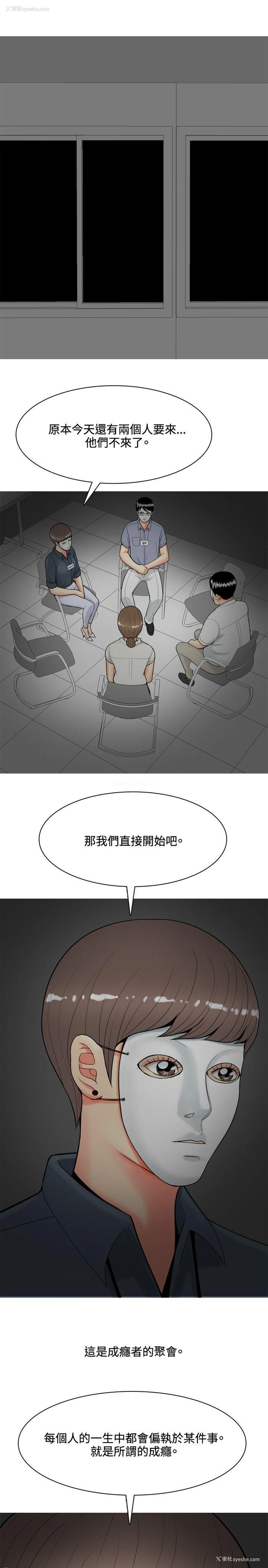 5P - 我与妓女结婚了