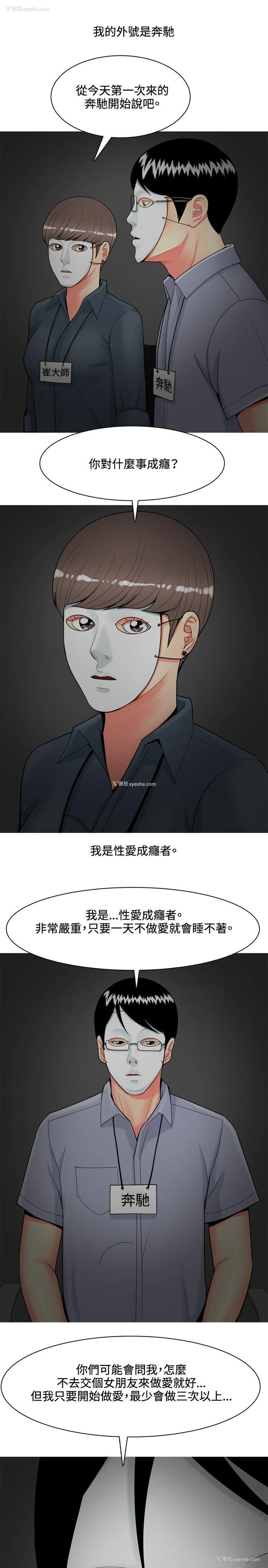 7P - 我与妓女结婚了
