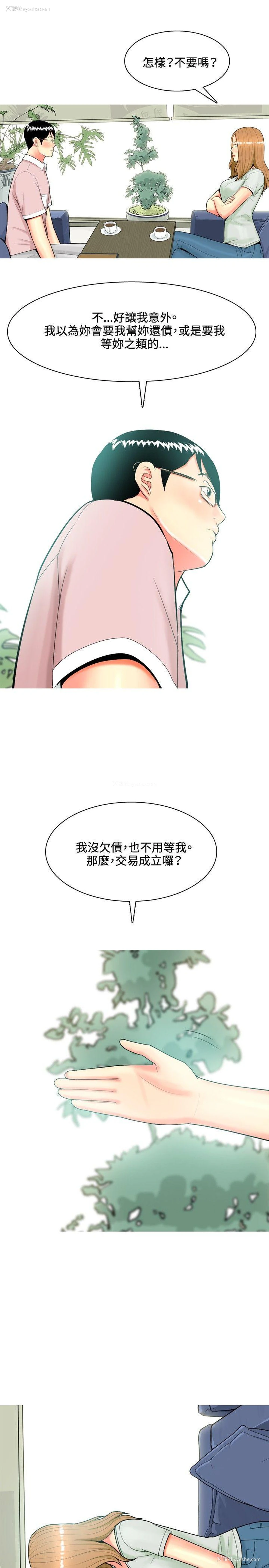 17P - 我与妓女结婚了
