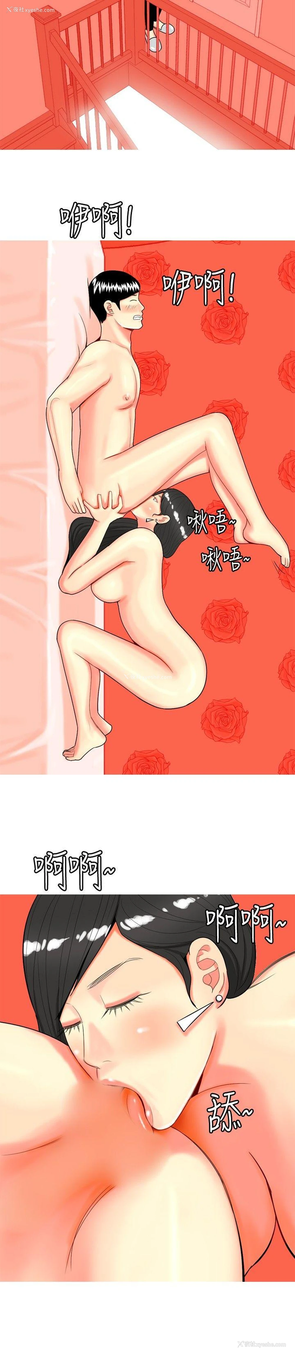 22P - 我与妓女结婚了
