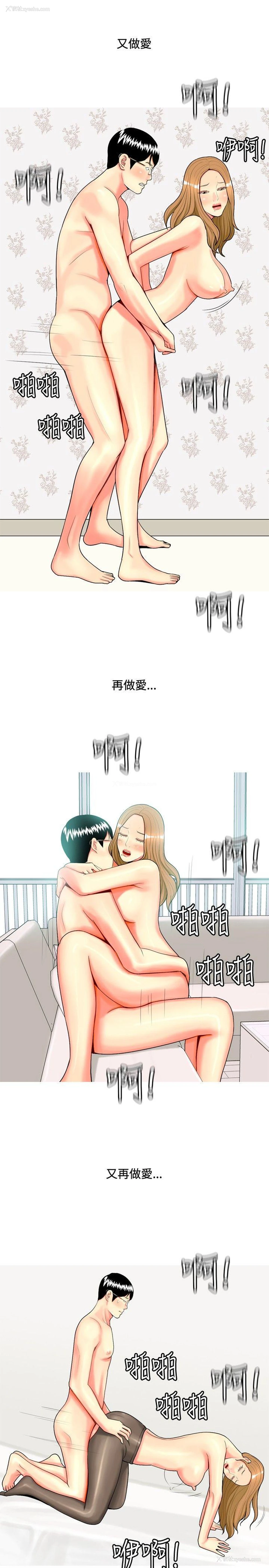 3P - 我与妓女结婚了
