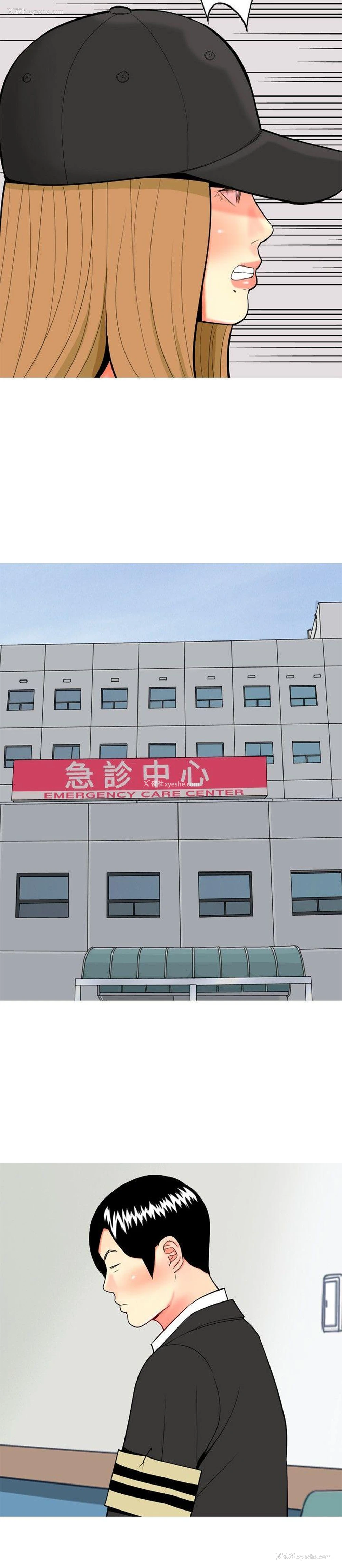 10P - 我与妓女结婚了