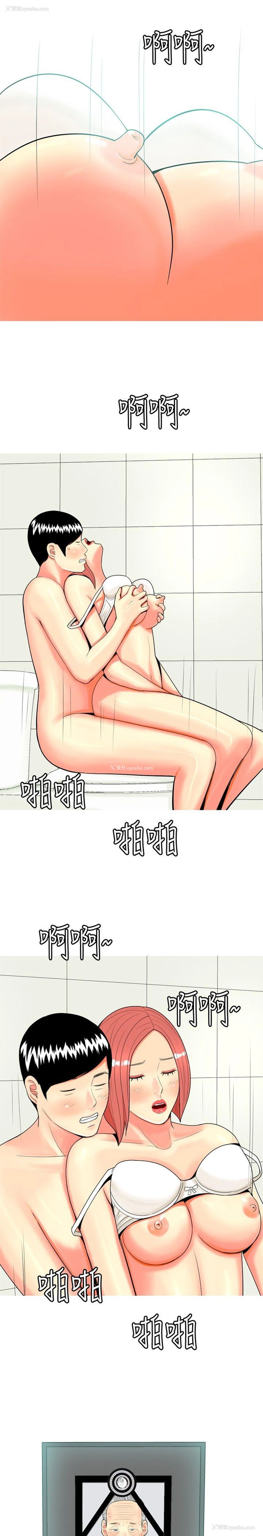 15P - 我与妓女结婚了