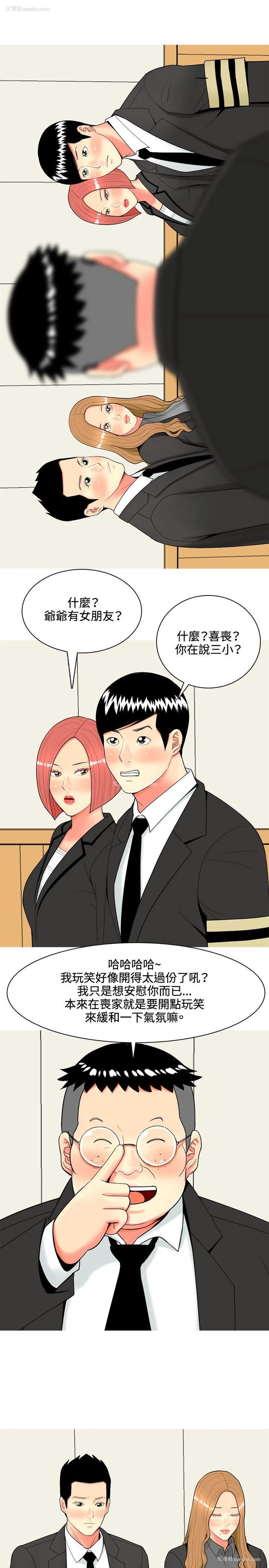 17P - 我与妓女结婚了