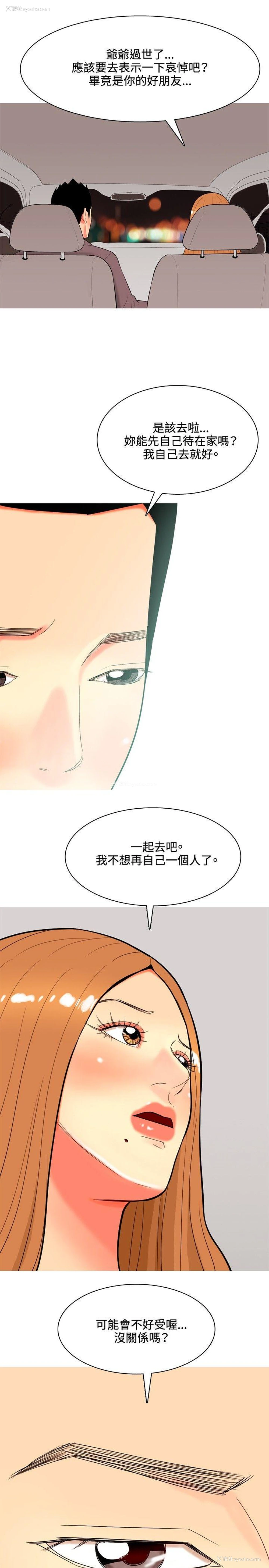 7P - 我与妓女结婚了