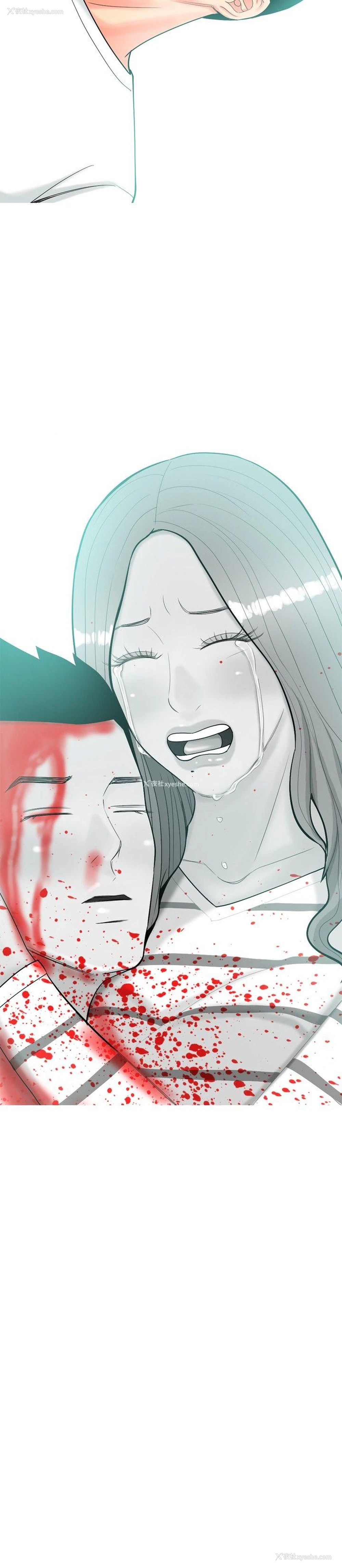 16P - 我与妓女结婚了
