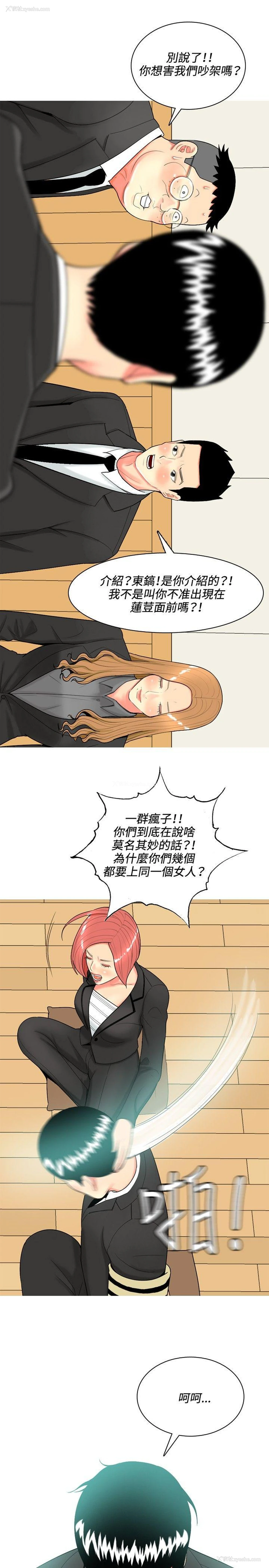 7P - 我与妓女结婚了