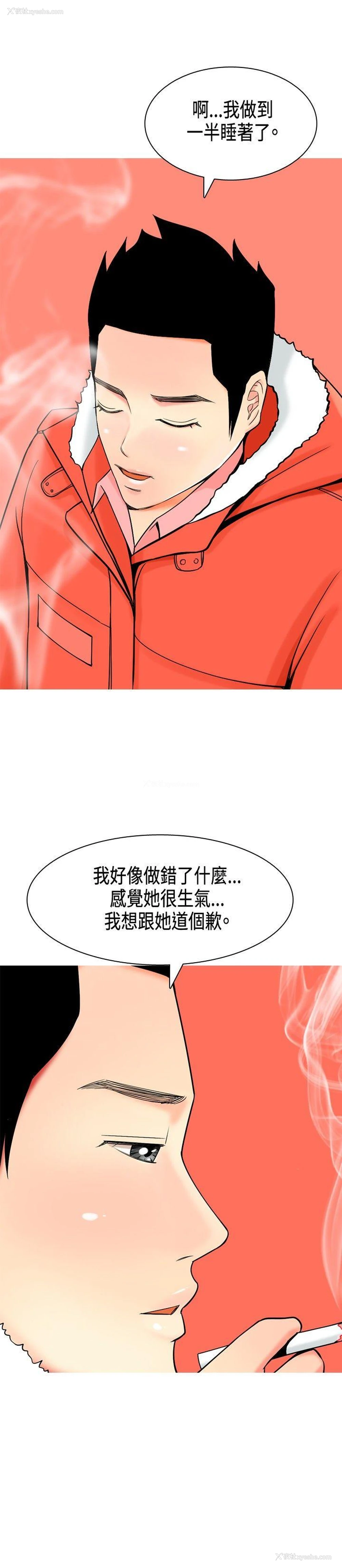 10P - 我与妓女结婚了