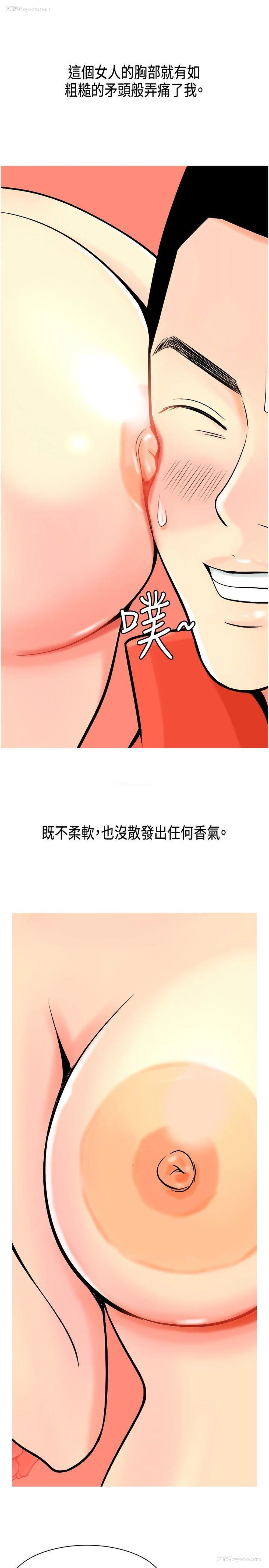 15P - 我与妓女结婚了