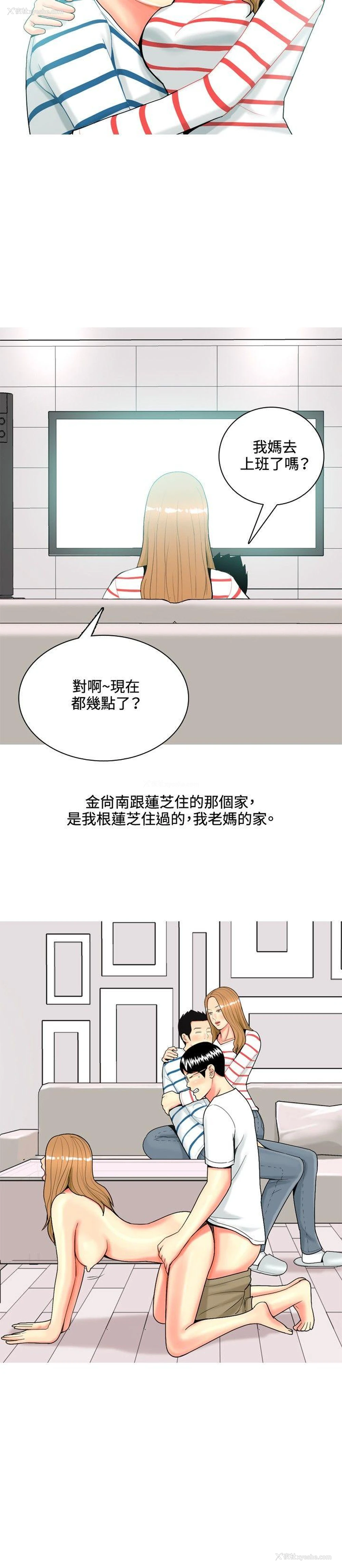 10P - 我与妓女结婚了