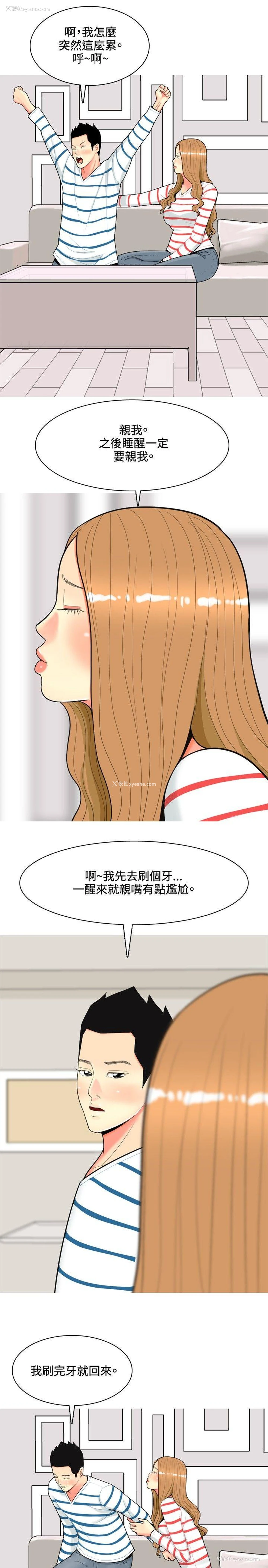 11P - 我与妓女结婚了