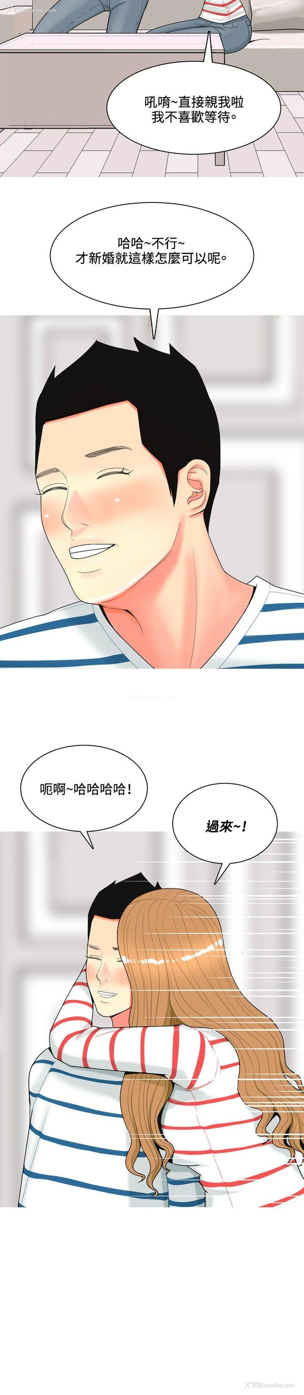 12P - 我与妓女结婚了
