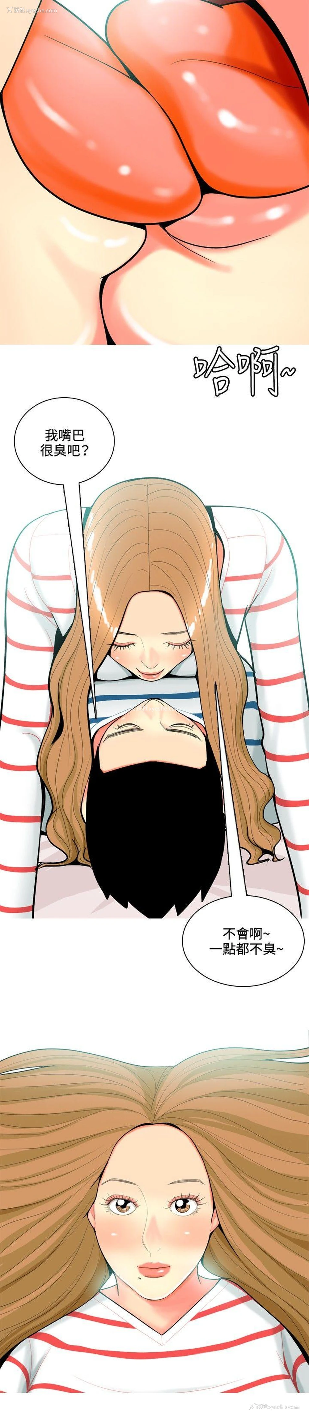 14P - 我与妓女结婚了