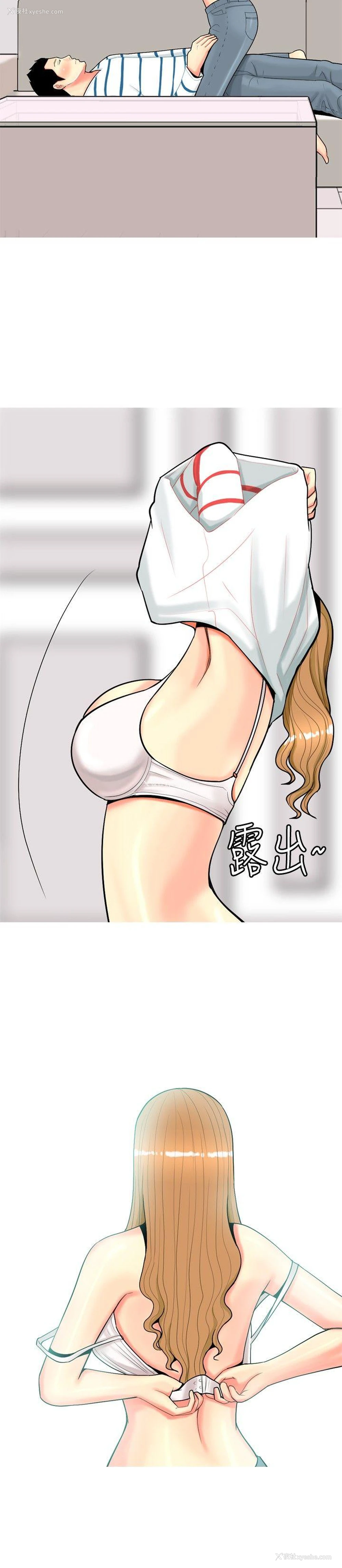 16P - 我与妓女结婚了