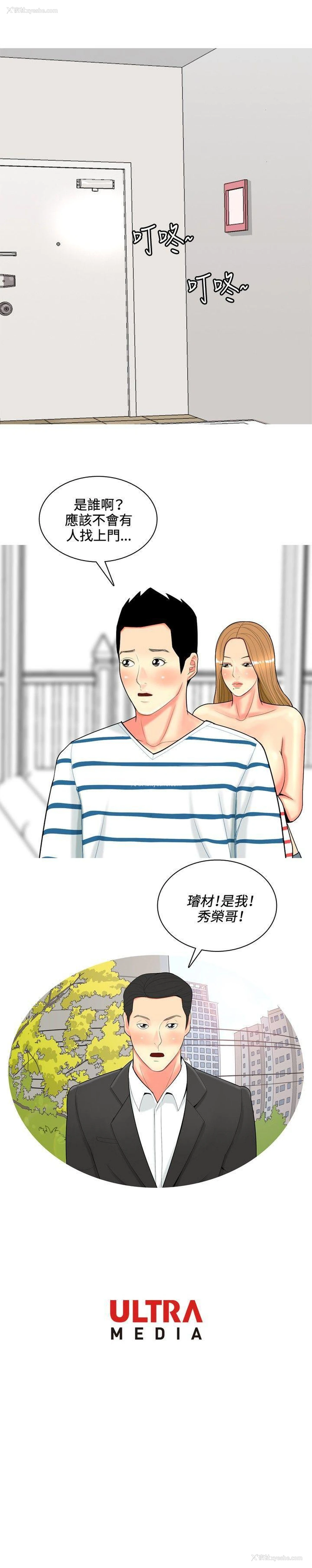 20P - 我与妓女结婚了