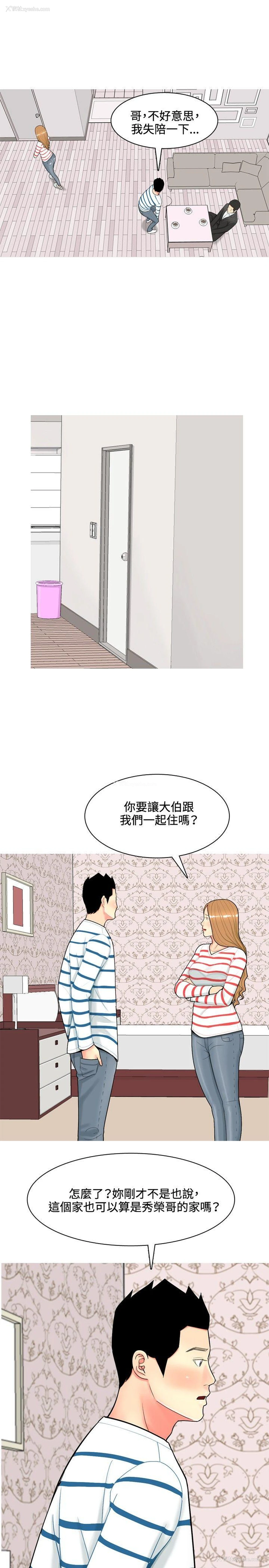 13P - 我与妓女结婚了