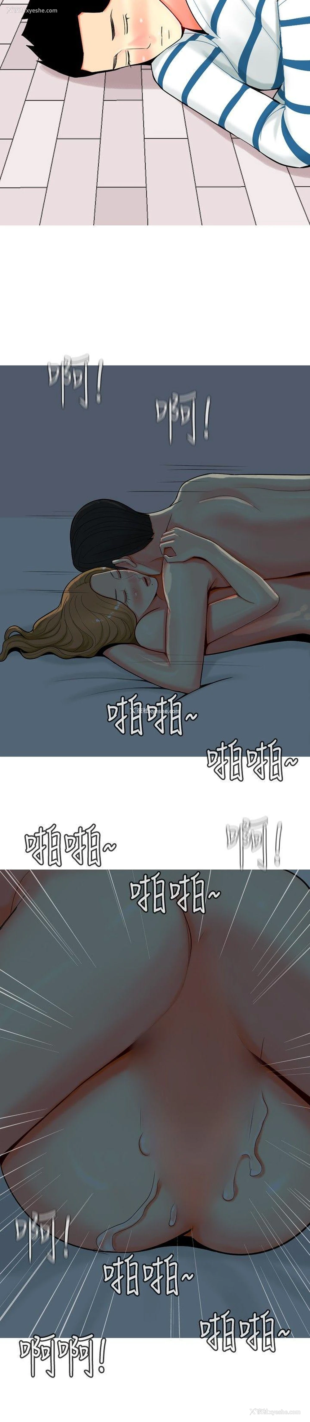 10P - 我与妓女结婚了
