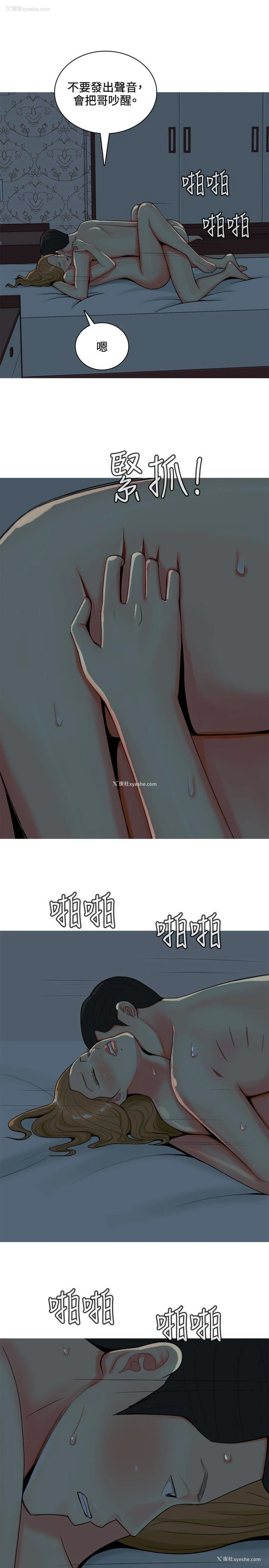 11P - 我与妓女结婚了