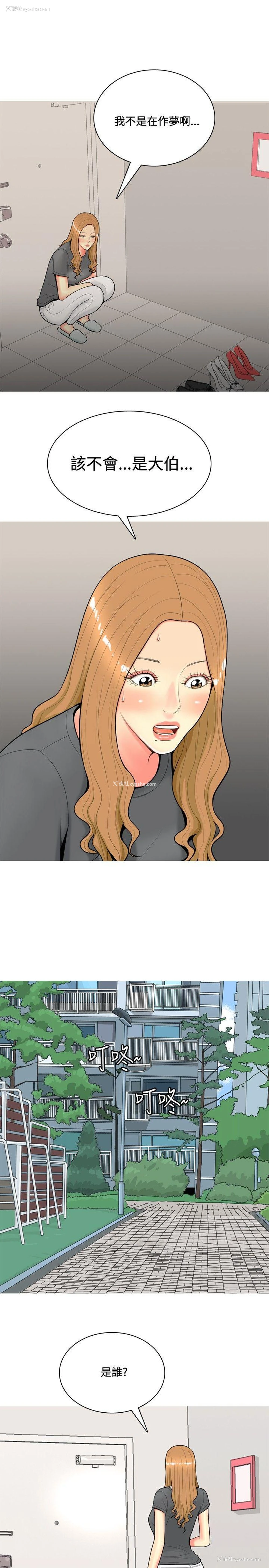 17P - 我与妓女结婚了
