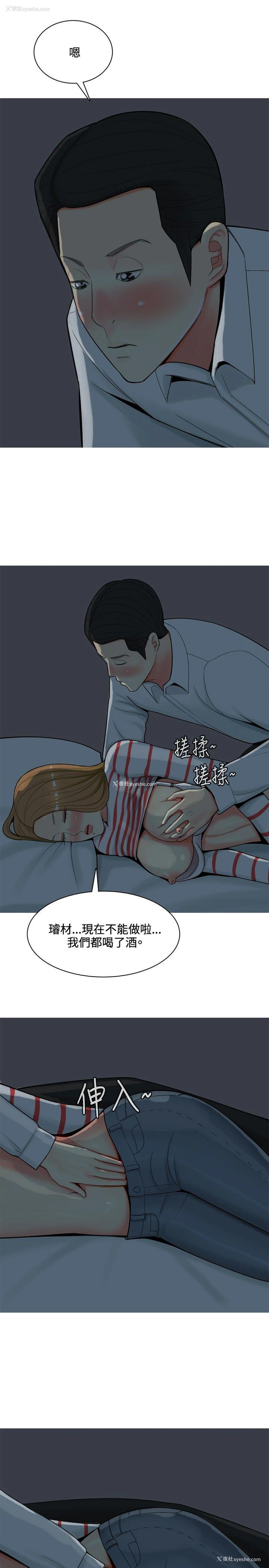 7P - 我与妓女结婚了