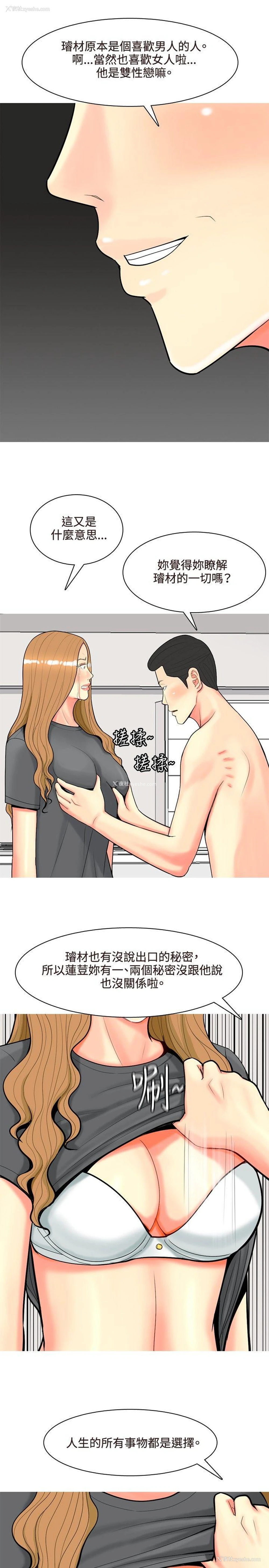 13P - 我与妓女结婚了
