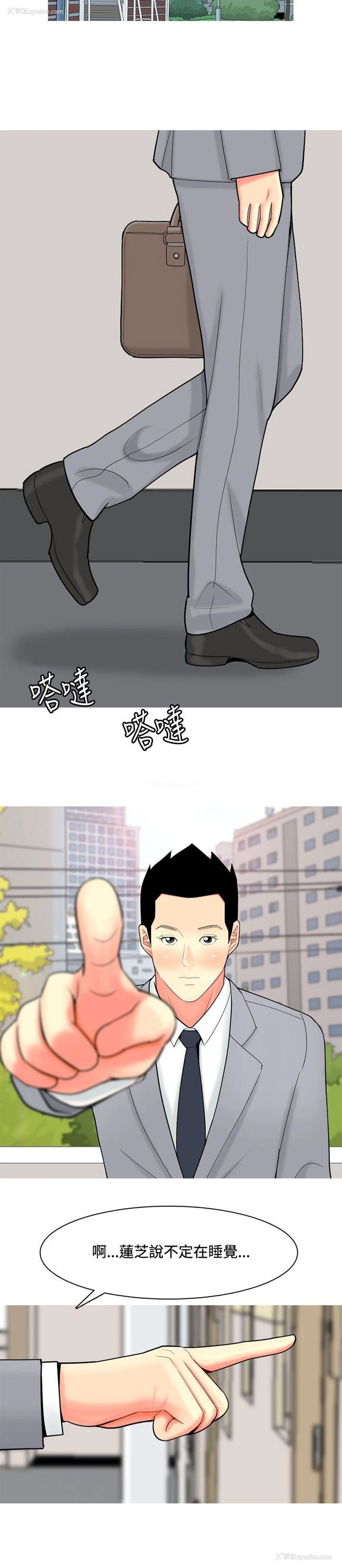 18P - 我与妓女结婚了