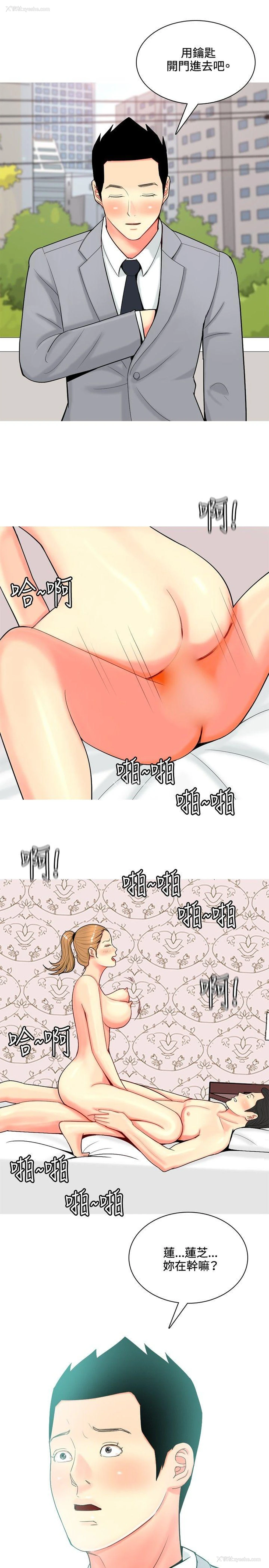 19P - 我与妓女结婚了
