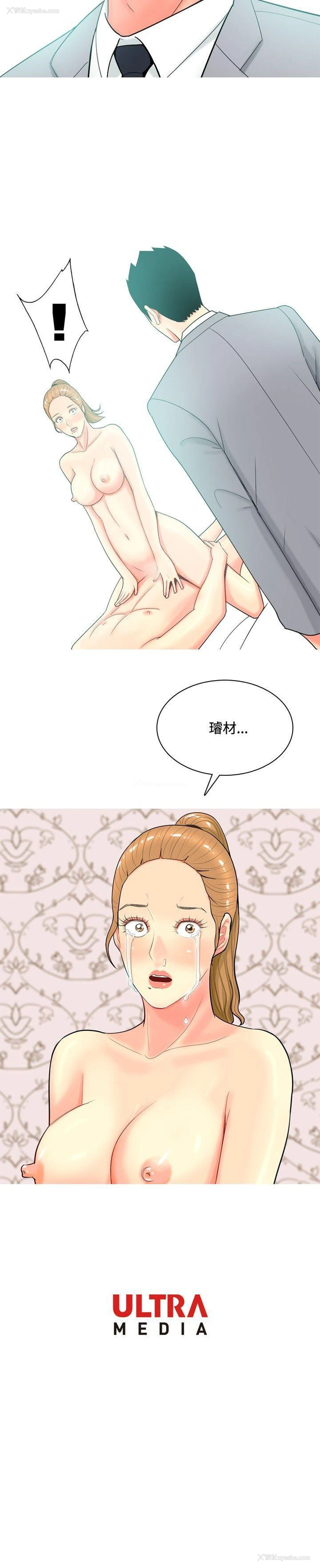 20P - 我与妓女结婚了