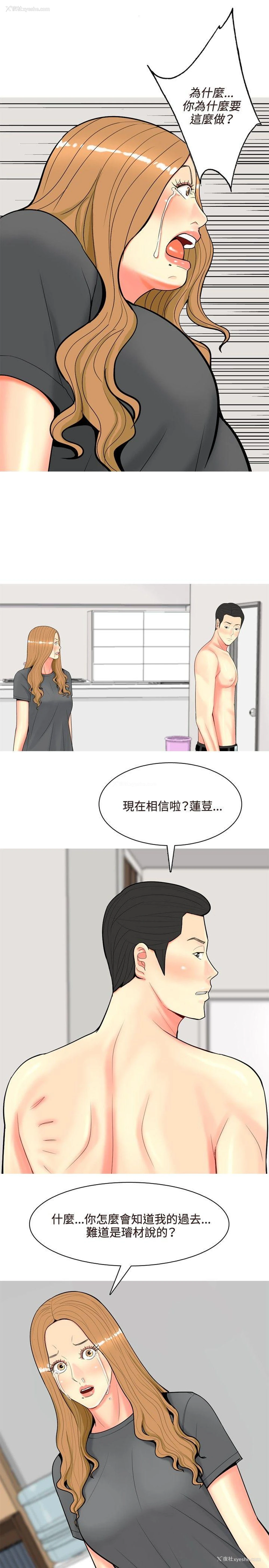 7P - 我与妓女结婚了
