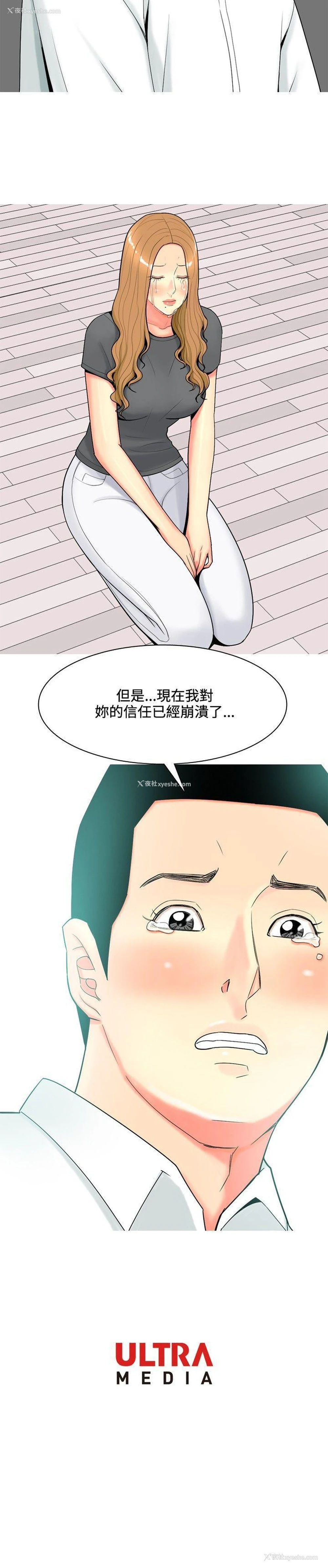 22P - 我与妓女结婚了