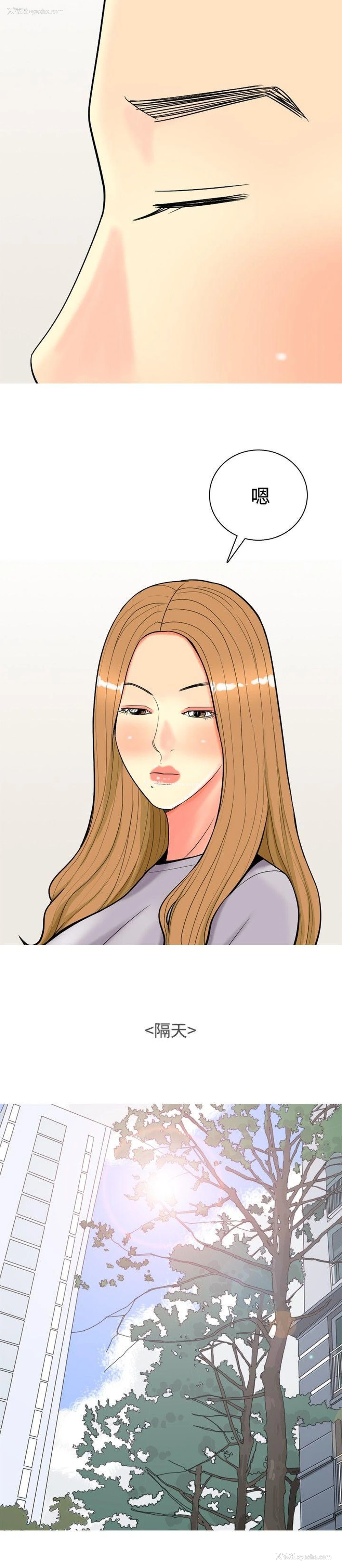 16P - 我与妓女结婚了